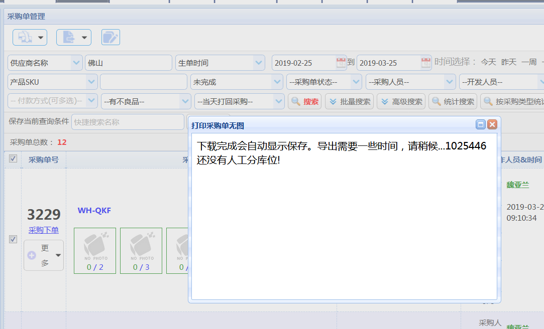 from clipboard