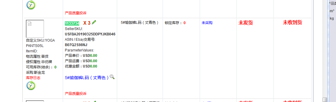 from clipboard